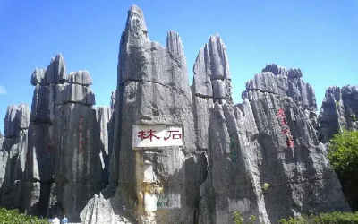 Paesaggio carsico della Cina meridionale