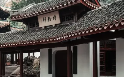 L’Accademia Yuelu