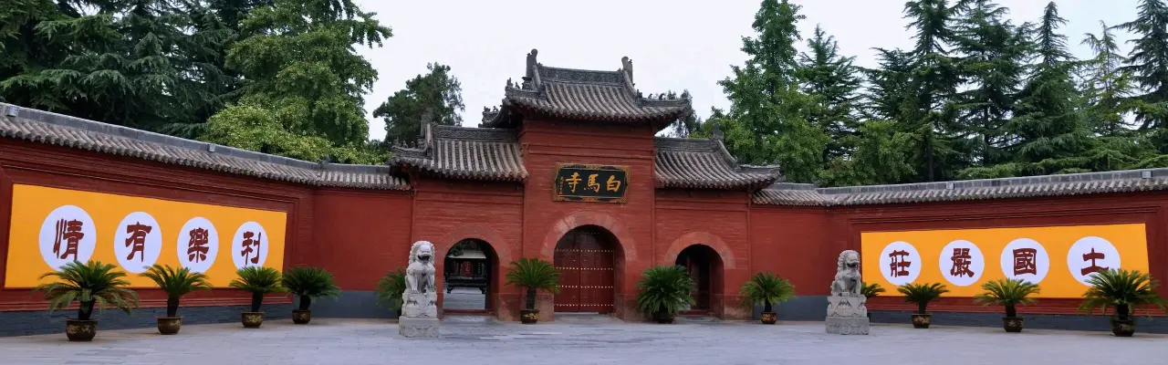 Tempio del Cavallo bianco