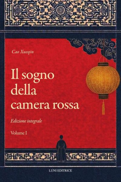 Il sogno dell camera rossa - Ed. integrale
