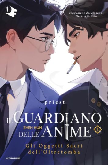 Il guardiano delle anime vol. 1 - Gli oggetti sacri dell'Oltretomba